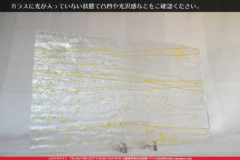 ����������ޥ�, studioyamano, ��ꤿ�����Ȥ򤹤�, ��ꤿ����Τ���, �Ȥ�������ΤǺ��, ���, ����, ����, ����, ����å�, ŹƬ����, ����, �������å�, ��ĥ����, ��ĥ�������å�, ���ƥ�ɥ��饹, ����ɥ֥饹��, �ե塼����, ����, ���饹, glass, �֥륶��, bullseye, 