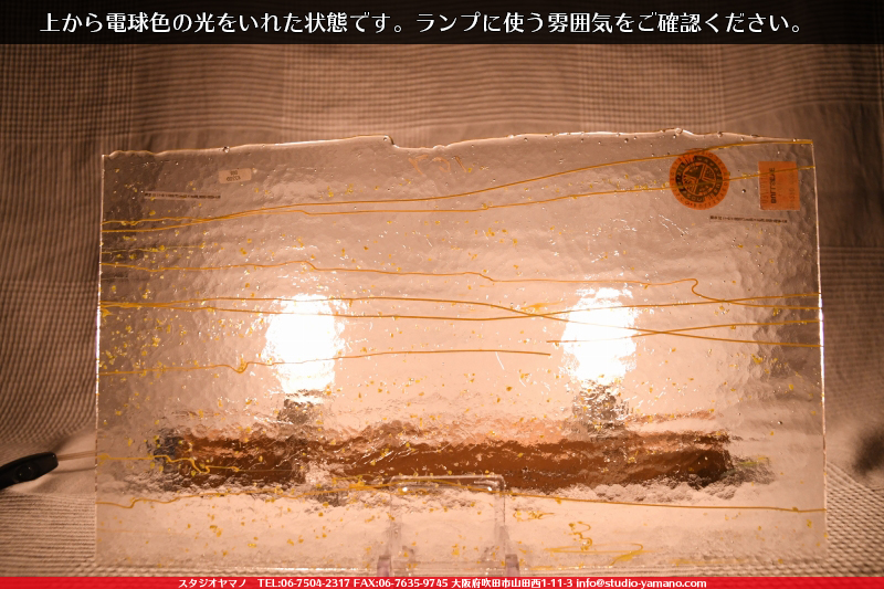 ����������ޥ�, studioyamano, ��ꤿ�����Ȥ򤹤�, ��ꤿ����Τ���, �Ȥ�������ΤǺ��, ���, ����, ����, ����, ����å�, ŹƬ����, ����, �������å�, ��ĥ����, ��ĥ�������å�, ���ƥ�ɥ��饹, ����ɥ֥饹��, �ե塼����, ����, ���饹, glass, �֥륶��, bullseye, 