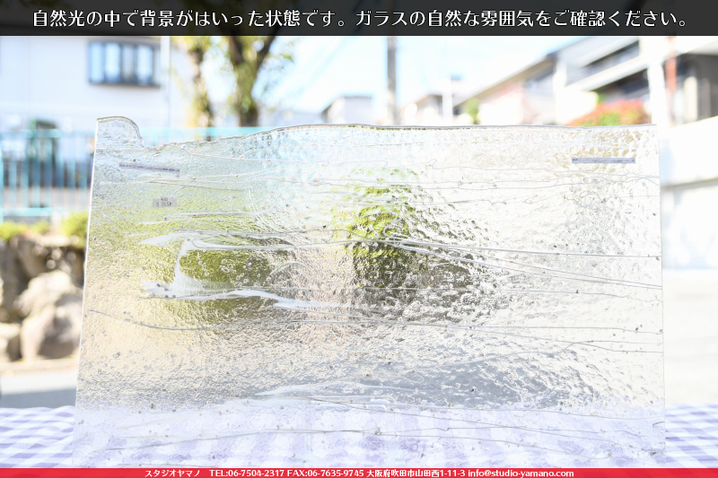 ����������ޥ�, studioyamano, ��ꤿ�����Ȥ򤹤�, ��ꤿ����Τ���, �Ȥ�������ΤǺ��, ���, ����, ����, ����, ����å�, ŹƬ����, ����, �������å�, ��ĥ����, ��ĥ�������å�, ���ƥ�ɥ��饹, ����ɥ֥饹��, �ե塼����, ����, ���饹, glass, �֥륶��, bullseye, 