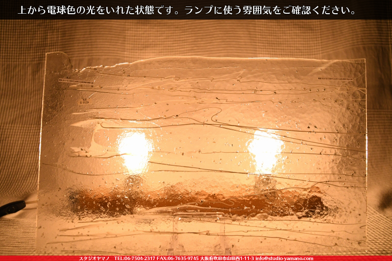 ����������ޥ�, studioyamano, ��ꤿ�����Ȥ򤹤�, ��ꤿ����Τ���, �Ȥ�������ΤǺ��, ���, ����, ����, ����, ����å�, ŹƬ����, ����, �������å�, ��ĥ����, ��ĥ�������å�, ���ƥ�ɥ��饹, ����ɥ֥饹��, �ե塼����, ����, ���饹, glass, �֥륶��, bullseye, 