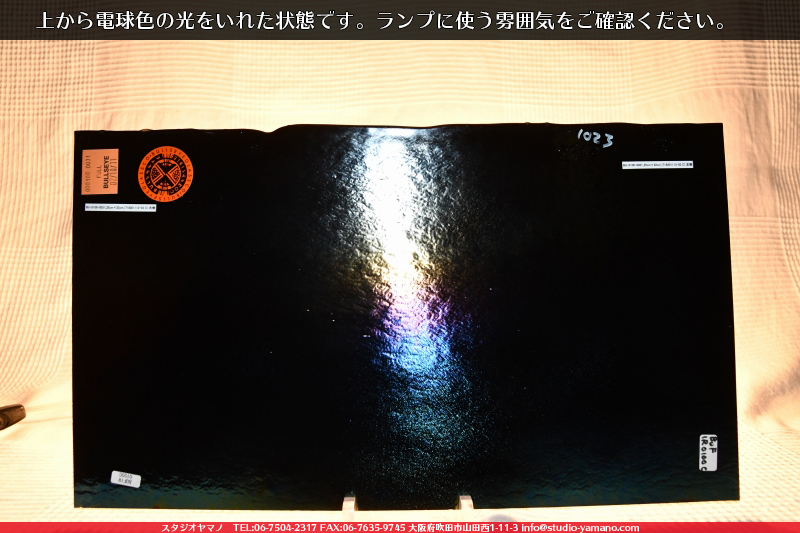 ����������ޥ�, studioyamano, ��ꤿ�����Ȥ򤹤�, ��ꤿ����Τ���, �Ȥ�������ΤǺ��, ���, ����, ����, ����, ����å�, ŹƬ����, ����, �������å�, ��ĥ����, ��ĥ�������å�, ���ƥ�ɥ��饹, ����ɥ֥饹��, �ե塼����, ����, ���饹, glass, �֥륶��, bullseye, 