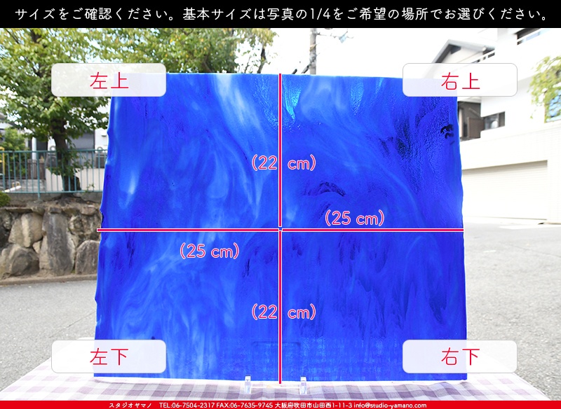 ブルザイ_BU_2146-0030_BUF_C_719202200093_写真の1/4が基本サイズ_