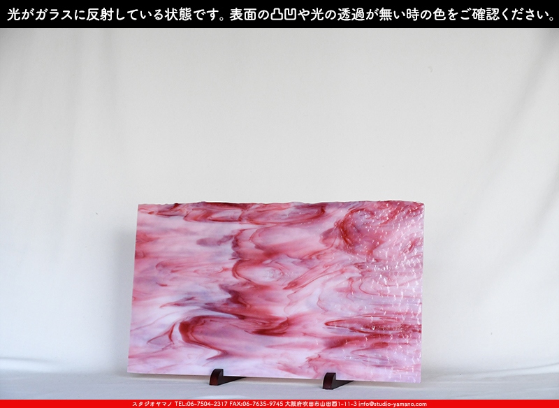 ブルザイ_BU_2310-0000_BU_G7_719202300008_写真は見本 ｜ステンド