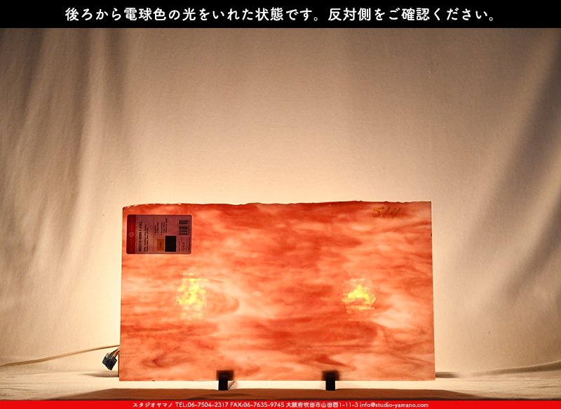 ブルザイ_BU_2310-0000_BU_G7_719202300008_写真は見本 ｜ステンド