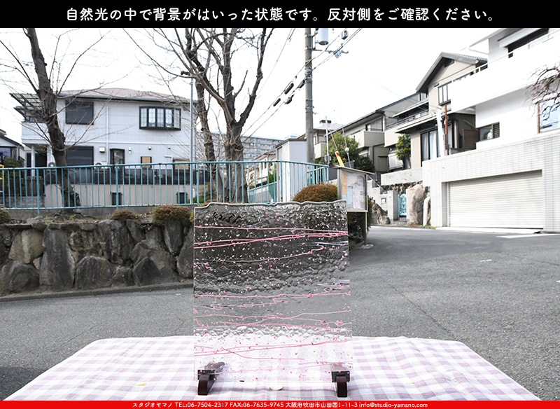 ����������ޥ�, studioyamano, ��ꤿ�����Ȥ򤹤�, ��ꤿ����Τ���, �Ȥ�������ΤǺ��, ���, ����, ����, ����, ����å�, ŹƬ����, ����, �������å�, ��ĥ����, ��ĥ�������å�, ���ƥ�ɥ��饹, ����ɥ֥饹��, �ե塼����, ����, ���饹, glass, �֥륶��, bullseye, 