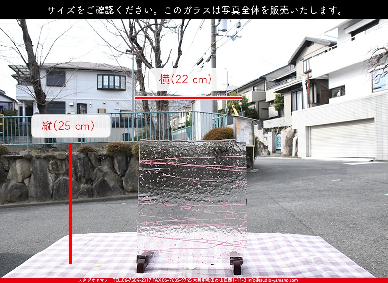 ����������ޥ�, studioyamano, ��ꤿ�����Ȥ򤹤�, ��ꤿ����Τ���, �Ȥ�������ΤǺ��, ���, ����, ����, ����, ����å�, ŹƬ����, ����, �������å�, ��ĥ����, ��ĥ�������å�, ���ƥ�ɥ��饹, ����ɥ֥饹��, �ե塼����, ����, ���饹, glass, �֥륶��, bullseye, 