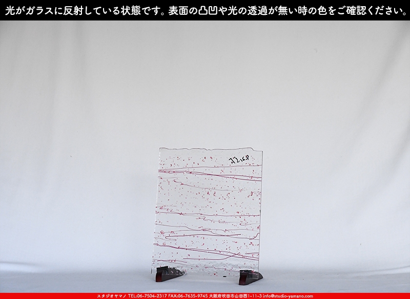 ����������ޥ�, studioyamano, ��ꤿ�����Ȥ򤹤�, ��ꤿ����Τ���, �Ȥ�������ΤǺ��, ���, ����, ����, ����, ����å�, ŹƬ����, ����, �������å�, ��ĥ����, ��ĥ�������å�, ���ƥ�ɥ��饹, ����ɥ֥饹��, �ե塼����, ����, ���饹, glass, �֥륶��, bullseye, 