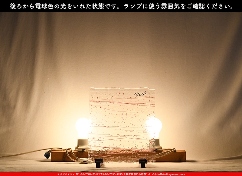 ����������ޥ�, studioyamano, ��ꤿ�����Ȥ򤹤�, ��ꤿ����Τ���, �Ȥ�������ΤǺ��, ���, ����, ����, ����, ����å�, ŹƬ����, ����, �������å�, ��ĥ����, ��ĥ�������å�, ���ƥ�ɥ��饹, ����ɥ֥饹��, �ե塼����, ����, ���饹, glass, �֥륶��, bullseye, 