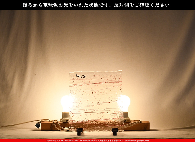 ����������ޥ�, studioyamano, ��ꤿ�����Ȥ򤹤�, ��ꤿ����Τ���, �Ȥ�������ΤǺ��, ���, ����, ����, ����, ����å�, ŹƬ����, ����, �������å�, ��ĥ����, ��ĥ�������å�, ���ƥ�ɥ��饹, ����ɥ֥饹��, �ե塼����, ����, ���饹, glass, �֥륶��, bullseye, 