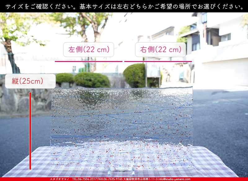 ����������ޥ�, studioyamano, ��ꤿ�����Ȥ򤹤�, ��ꤿ����Τ���, �Ȥ�������ΤǺ��, ���, ����, ����, ����, ����å�, ŹƬ����, ����, �������å�, ��ĥ����, ��ĥ�������å�, ���ƥ�ɥ��饹, ����ɥ֥饹��, �ե塼����, ����, ���饹, glass, �֥륶��, bullseye, 