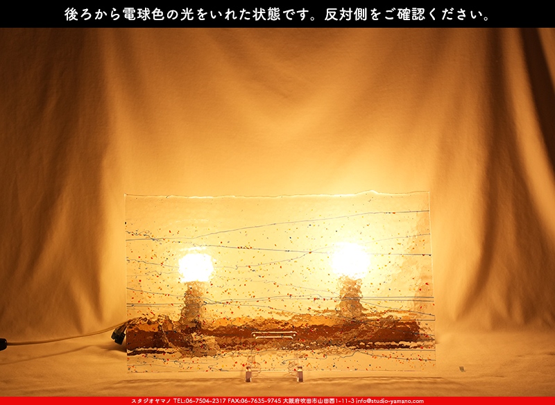 ����������ޥ�, studioyamano, ��ꤿ�����Ȥ򤹤�, ��ꤿ����Τ���, �Ȥ�������ΤǺ��, ���, ����, ����, ����, ����å�, ŹƬ����, ����, �������å�, ��ĥ����, ��ĥ�������å�, ���ƥ�ɥ��饹, ����ɥ֥饹��, �ե塼����, ����, ���饹, glass, �֥륶��, bullseye, 