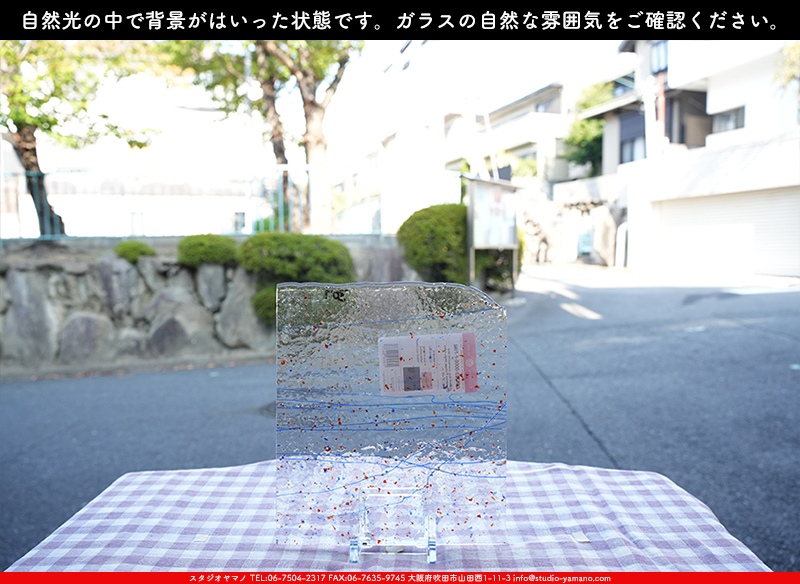 ����������ޥ�, studioyamano, ��ꤿ�����Ȥ򤹤�, ��ꤿ����Τ���, �Ȥ�������ΤǺ��, ���, ����, ����, ����, ����å�, ŹƬ����, ����, �������å�, ��ĥ����, ��ĥ�������å�, ���ƥ�ɥ��饹, ����ɥ֥饹��, �ե塼����, ����, ���饹, glass, �֥륶��, bullseye, 