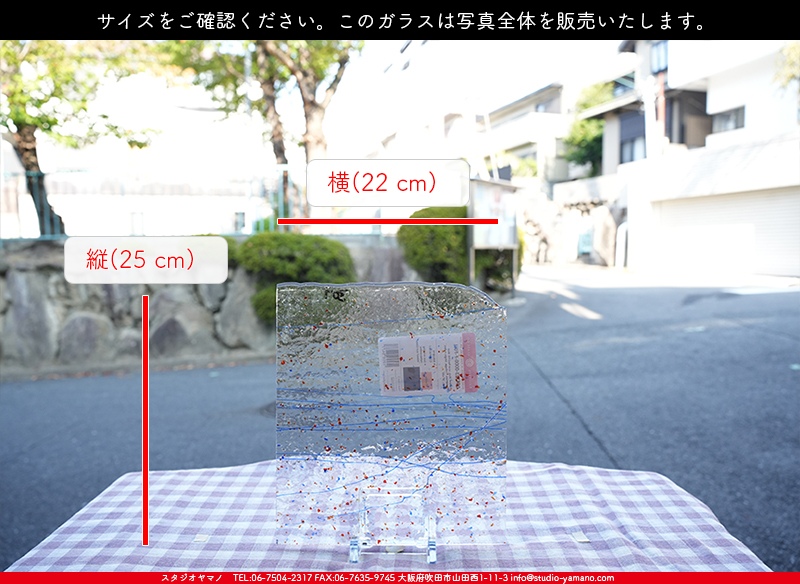 ����������ޥ�, studioyamano, ��ꤿ�����Ȥ򤹤�, ��ꤿ����Τ���, �Ȥ�������ΤǺ��, ���, ����, ����, ����, ����å�, ŹƬ����, ����, �������å�, ��ĥ����, ��ĥ�������å�, ���ƥ�ɥ��饹, ����ɥ֥饹��, �ե塼����, ����, ���饹, glass, �֥륶��, bullseye, 