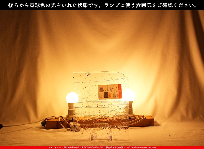 ����������ޥ�, studioyamano, ��ꤿ�����Ȥ򤹤�, ��ꤿ����Τ���, �Ȥ�������ΤǺ��, ���, ����, ����, ����, ����å�, ŹƬ����, ����, �������å�, ��ĥ����, ��ĥ�������å�, ���ƥ�ɥ��饹, ����ɥ֥饹��, �ե塼����, ����, ���饹, glass, �֥륶��, bullseye, 