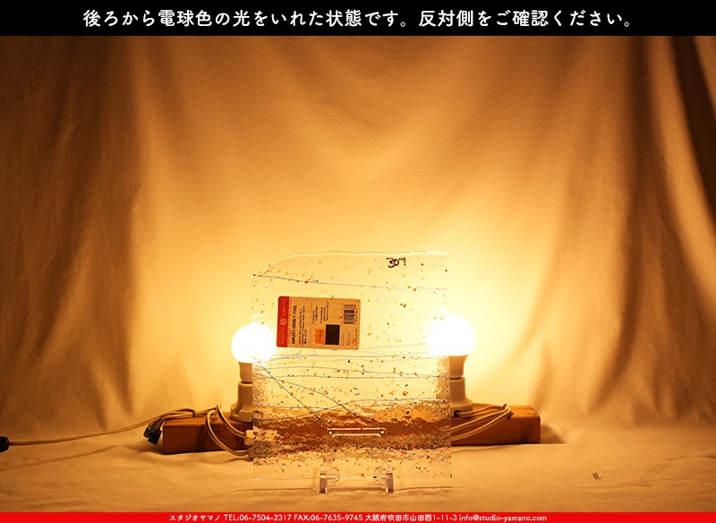 ����������ޥ�, studioyamano, ��ꤿ�����Ȥ򤹤�, ��ꤿ����Τ���, �Ȥ�������ΤǺ��, ���, ����, ����, ����, ����å�, ŹƬ����, ����, �������å�, ��ĥ����, ��ĥ�������å�, ���ƥ�ɥ��饹, ����ɥ֥饹��, �ե塼����, ����, ���饹, glass, �֥륶��, bullseye, 