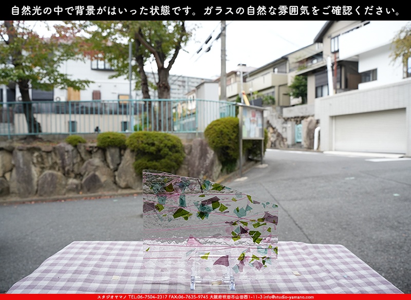 ����������ޥ�, studioyamano, ��ꤿ�����Ȥ򤹤�, ��ꤿ����Τ���, �Ȥ�������ΤǺ��, ���, ����, ����, ����, ����å�, ŹƬ����, ����, �������å�, ��ĥ����, ��ĥ�������å�, ���ƥ�ɥ��饹, ����ɥ֥饹��, �ե塼����, ����, ���饹, glass, �֥륶��, bullseye, 