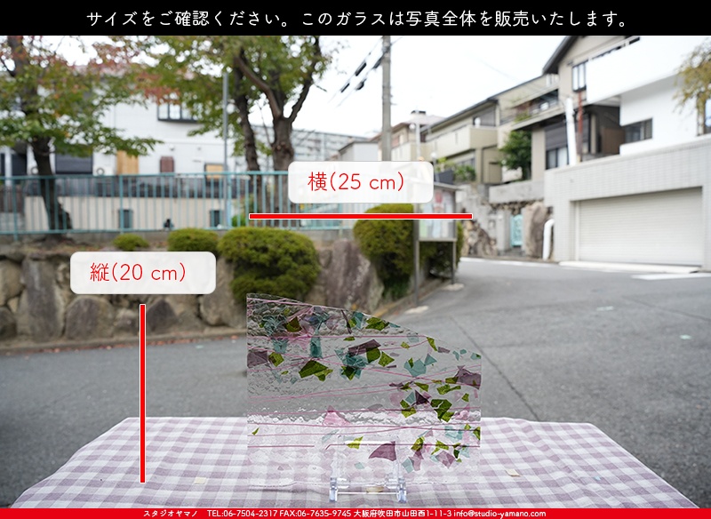 ����������ޥ�, studioyamano, ��ꤿ�����Ȥ򤹤�, ��ꤿ����Τ���, �Ȥ�������ΤǺ��, ���, ����, ����, ����, ����å�, ŹƬ����, ����, �������å�, ��ĥ����, ��ĥ�������å�, ���ƥ�ɥ��饹, ����ɥ֥饹��, �ե塼����, ����, ���饹, glass, �֥륶��, bullseye, 