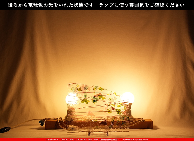 ����������ޥ�, studioyamano, ��ꤿ�����Ȥ򤹤�, ��ꤿ����Τ���, �Ȥ�������ΤǺ��, ���, ����, ����, ����, ����å�, ŹƬ����, ����, �������å�, ��ĥ����, ��ĥ�������å�, ���ƥ�ɥ��饹, ����ɥ֥饹��, �ե塼����, ����, ���饹, glass, �֥륶��, bullseye, 