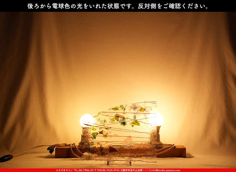 ����������ޥ�, studioyamano, ��ꤿ�����Ȥ򤹤�, ��ꤿ����Τ���, �Ȥ�������ΤǺ��, ���, ����, ����, ����, ����å�, ŹƬ����, ����, �������å�, ��ĥ����, ��ĥ�������å�, ���ƥ�ɥ��饹, ����ɥ֥饹��, �ե塼����, ����, ���饹, glass, �֥륶��, bullseye, 