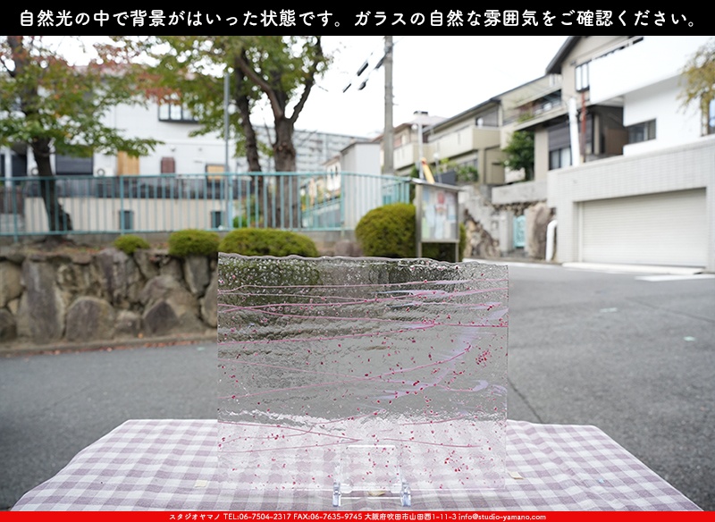 ����������ޥ�, studioyamano, ��ꤿ�����Ȥ򤹤�, ��ꤿ����Τ���, �Ȥ�������ΤǺ��, ���, ����, ����, ����, ����å�, ŹƬ����, ����, �������å�, ��ĥ����, ��ĥ�������å�, ���ƥ�ɥ��饹, ����ɥ֥饹��, �ե塼����, ����, ���饹, glass, �֥륶��, bullseye, 