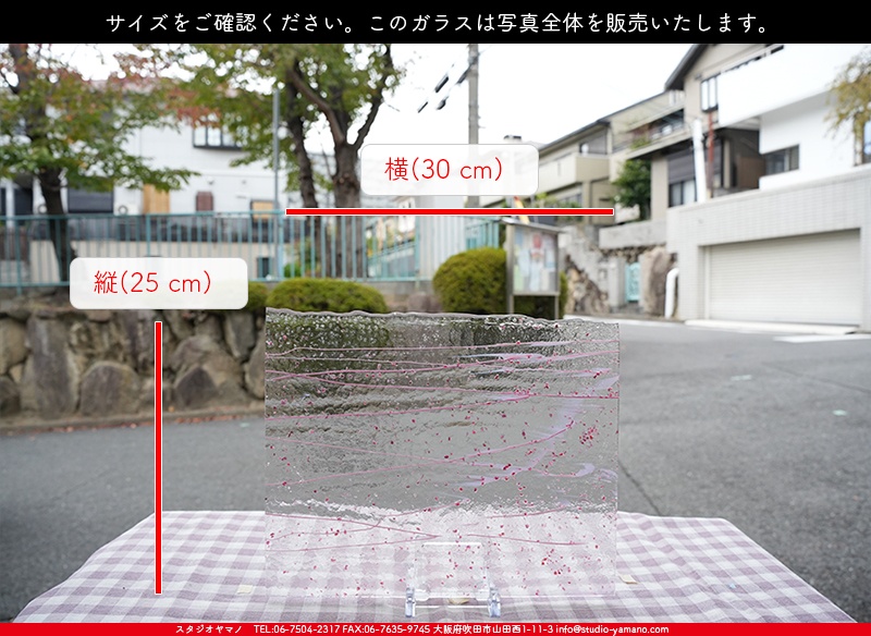 ����������ޥ�, studioyamano, ��ꤿ�����Ȥ򤹤�, ��ꤿ����Τ���, �Ȥ�������ΤǺ��, ���, ����, ����, ����, ����å�, ŹƬ����, ����, �������å�, ��ĥ����, ��ĥ�������å�, ���ƥ�ɥ��饹, ����ɥ֥饹��, �ե塼����, ����, ���饹, glass, �֥륶��, bullseye, 