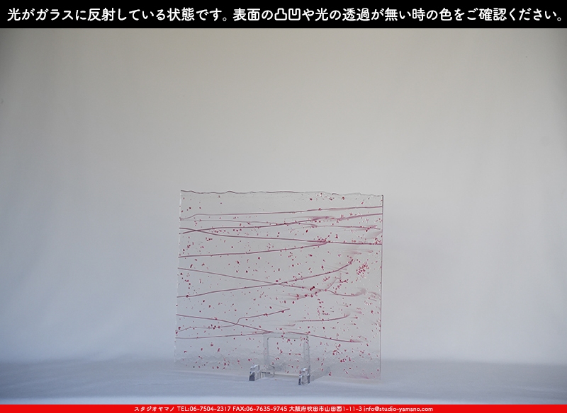 ����������ޥ�, studioyamano, ��ꤿ�����Ȥ򤹤�, ��ꤿ����Τ���, �Ȥ�������ΤǺ��, ���, ����, ����, ����, ����å�, ŹƬ����, ����, �������å�, ��ĥ����, ��ĥ�������å�, ���ƥ�ɥ��饹, ����ɥ֥饹��, �ե塼����, ����, ���饹, glass, �֥륶��, bullseye, 