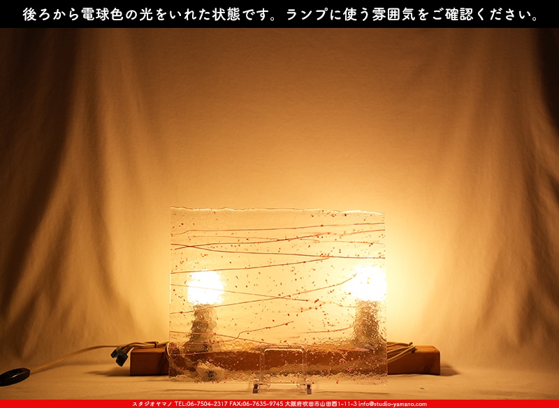 ����������ޥ�, studioyamano, ��ꤿ�����Ȥ򤹤�, ��ꤿ����Τ���, �Ȥ�������ΤǺ��, ���, ����, ����, ����, ����å�, ŹƬ����, ����, �������å�, ��ĥ����, ��ĥ�������å�, ���ƥ�ɥ��饹, ����ɥ֥饹��, �ե塼����, ����, ���饹, glass, �֥륶��, bullseye, 