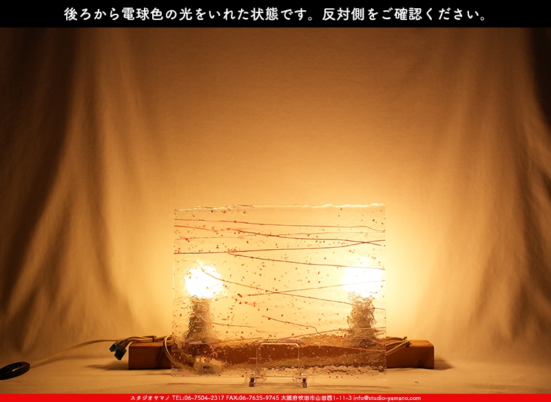 ����������ޥ�, studioyamano, ��ꤿ�����Ȥ򤹤�, ��ꤿ����Τ���, �Ȥ�������ΤǺ��, ���, ����, ����, ����, ����å�, ŹƬ����, ����, �������å�, ��ĥ����, ��ĥ�������å�, ���ƥ�ɥ��饹, ����ɥ֥饹��, �ե塼����, ����, ���饹, glass, �֥륶��, bullseye, 