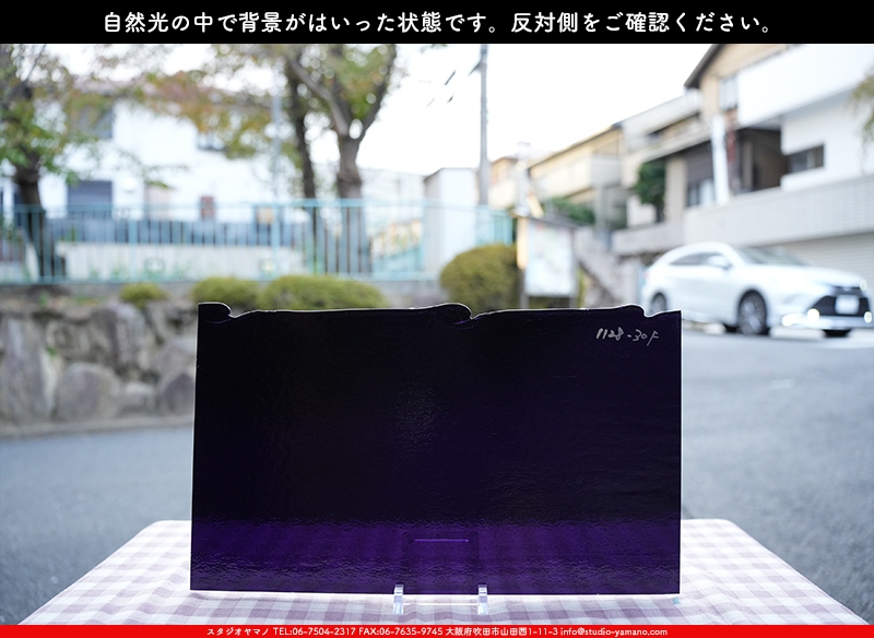 ����������ޥ�, studioyamano, ��ꤿ�����Ȥ򤹤�, ��ꤿ����Τ���, �Ȥ�������ΤǺ��, ���, ����, ����, ����, ����å�, ŹƬ����, ����, �������å�, ��ĥ����, ��ĥ�������å�, ���ƥ�ɥ��饹, ����ɥ֥饹��, �ե塼����, ����, ���饹, glass, �֥륶��, bullseye, 