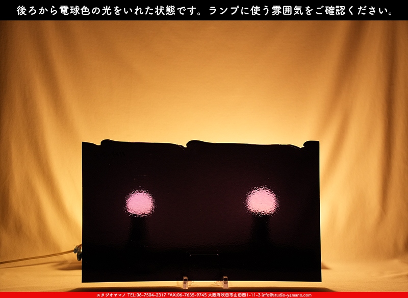 ����������ޥ�, studioyamano, ��ꤿ�����Ȥ򤹤�, ��ꤿ����Τ���, �Ȥ�������ΤǺ��, ���, ����, ����, ����, ����å�, ŹƬ����, ����, �������å�, ��ĥ����, ��ĥ�������å�, ���ƥ�ɥ��饹, ����ɥ֥饹��, �ե塼����, ����, ���饹, glass, �֥륶��, bullseye, 