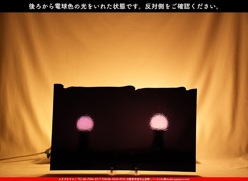 ����������ޥ�, studioyamano, ��ꤿ�����Ȥ򤹤�, ��ꤿ����Τ���, �Ȥ�������ΤǺ��, ���, ����, ����, ����, ����å�, ŹƬ����, ����, �������å�, ��ĥ����, ��ĥ�������å�, ���ƥ�ɥ��饹, ����ɥ֥饹��, �ե塼����, ����, ���饹, glass, �֥륶��, bullseye, 