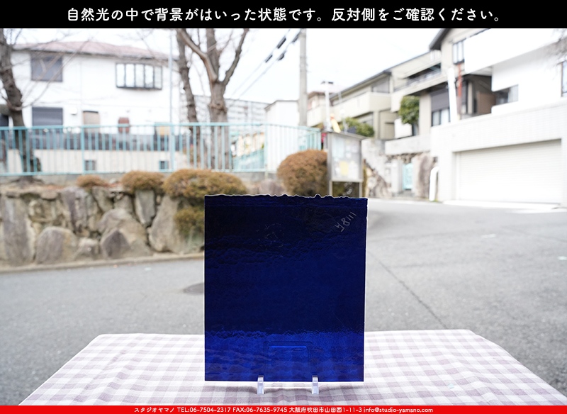 ����������ޥ�, studioyamano, ��ꤿ�����Ȥ򤹤�, ��ꤿ����Τ���, �Ȥ�������ΤǺ��, ���, ����, ����, ����, ����å�, ŹƬ����, ����, �������å�, ��ĥ����, ��ĥ�������å�, ���ƥ�ɥ��饹, ����ɥ֥饹��, �ե塼����, ����, ���饹, glass, �֥륶��, bullseye, 