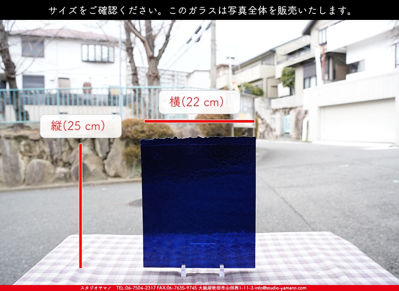 ����������ޥ�, studioyamano, ��ꤿ�����Ȥ򤹤�, ��ꤿ����Τ���, �Ȥ�������ΤǺ��, ���, ����, ����, ����, ����å�, ŹƬ����, ����, �������å�, ��ĥ����, ��ĥ�������å�, ���ƥ�ɥ��饹, ����ɥ֥饹��, �ե塼����, ����, ���饹, glass, �֥륶��, bullseye, 