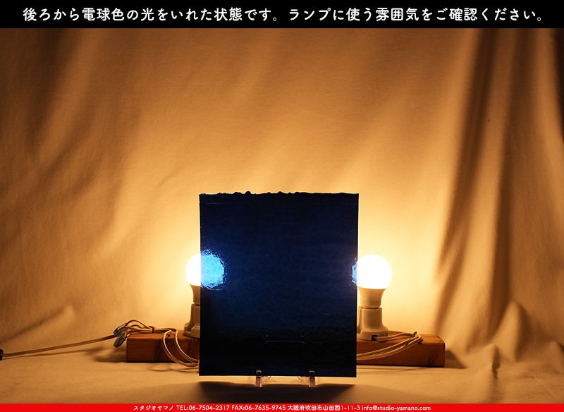 ����������ޥ�, studioyamano, ��ꤿ�����Ȥ򤹤�, ��ꤿ����Τ���, �Ȥ�������ΤǺ��, ���, ����, ����, ����, ����å�, ŹƬ����, ����, �������å�, ��ĥ����, ��ĥ�������å�, ���ƥ�ɥ��饹, ����ɥ֥饹��, �ե塼����, ����, ���饹, glass, �֥륶��, bullseye, 