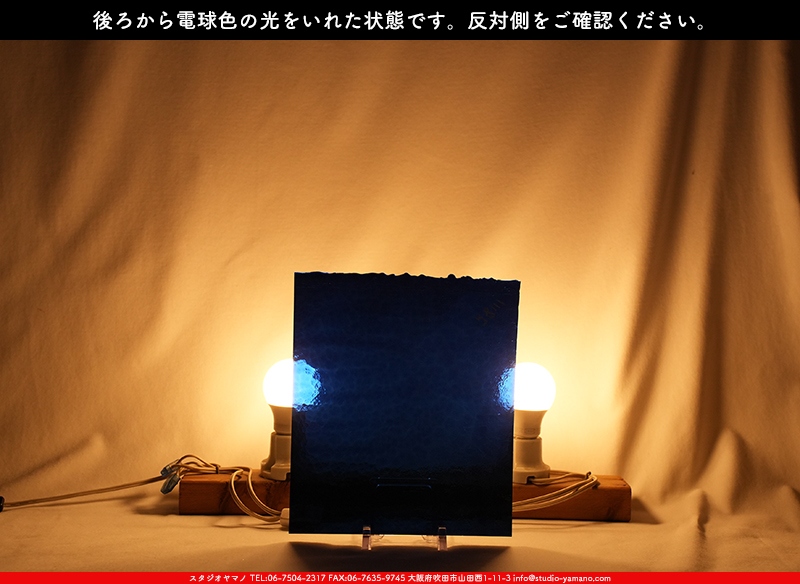 ����������ޥ�, studioyamano, ��ꤿ�����Ȥ򤹤�, ��ꤿ����Τ���, �Ȥ�������ΤǺ��, ���, ����, ����, ����, ����å�, ŹƬ����, ����, �������å�, ��ĥ����, ��ĥ�������å�, ���ƥ�ɥ��饹, ����ɥ֥饹��, �ե塼����, ����, ���饹, glass, �֥륶��, bullseye, 