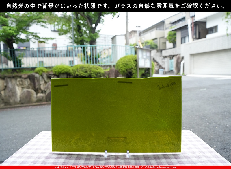 ����������ޥ�, studioyamano, ��ꤿ�����Ȥ򤹤�, ��ꤿ����Τ���, �Ȥ�������ΤǺ��, ���, ����, ����, ����, ����å�, ŹƬ����, ����, �������å�, ��ĥ����, ��ĥ�������å�, ���ƥ�ɥ��饹, ����ɥ֥饹��, �ե塼����, ����, ���饹, glass, �֥륶��, bullseye, 