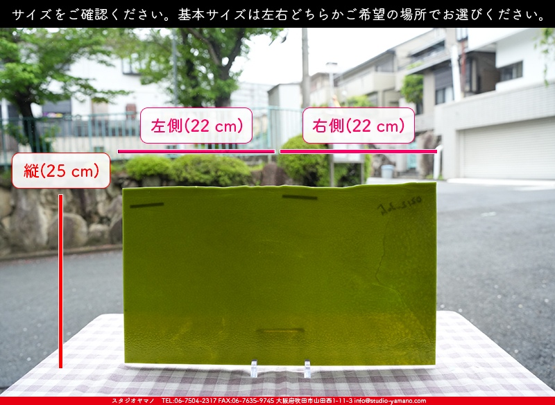 ����������ޥ�, studioyamano, ��ꤿ�����Ȥ򤹤�, ��ꤿ����Τ���, �Ȥ�������ΤǺ��, ���, ����, ����, ����, ����å�, ŹƬ����, ����, �������å�, ��ĥ����, ��ĥ�������å�, ���ƥ�ɥ��饹, ����ɥ֥饹��, �ե塼����, ����, ���饹, glass, �֥륶��, bullseye, 