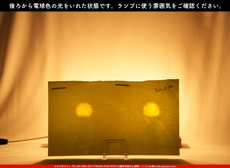 ����������ޥ�, studioyamano, ��ꤿ�����Ȥ򤹤�, ��ꤿ����Τ���, �Ȥ�������ΤǺ��, ���, ����, ����, ����, ����å�, ŹƬ����, ����, �������å�, ��ĥ����, ��ĥ�������å�, ���ƥ�ɥ��饹, ����ɥ֥饹��, �ե塼����, ����, ���饹, glass, �֥륶��, bullseye, 