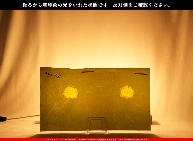 ����������ޥ�, studioyamano, ��ꤿ�����Ȥ򤹤�, ��ꤿ����Τ���, �Ȥ�������ΤǺ��, ���, ����, ����, ����, ����å�, ŹƬ����, ����, �������å�, ��ĥ����, ��ĥ�������å�, ���ƥ�ɥ��饹, ����ɥ֥饹��, �ե塼����, ����, ���饹, glass, �֥륶��, bullseye, 