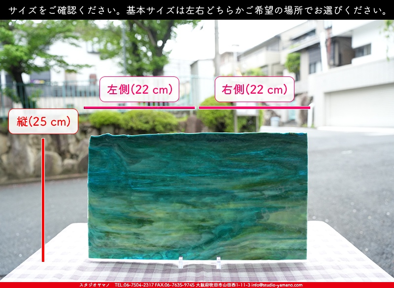 ����������ޥ�, studioyamano, ��ꤿ�����Ȥ򤹤�, ��ꤿ����Τ���, �Ȥ�������ΤǺ��, ���, ����, ����, ����, ����å�, ŹƬ����, ����, �������å�, ��ĥ����, ��ĥ�������å�, ���ƥ�ɥ��饹, ����ɥ֥饹��, �ե塼����, ����, ���饹, glass, �֥륶��, bullseye, 