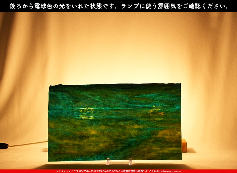 ����������ޥ�, studioyamano, ��ꤿ�����Ȥ򤹤�, ��ꤿ����Τ���, �Ȥ�������ΤǺ��, ���, ����, ����, ����, ����å�, ŹƬ����, ����, �������å�, ��ĥ����, ��ĥ�������å�, ���ƥ�ɥ��饹, ����ɥ֥饹��, �ե塼����, ����, ���饹, glass, �֥륶��, bullseye, 