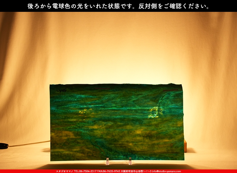 ����������ޥ�, studioyamano, ��ꤿ�����Ȥ򤹤�, ��ꤿ����Τ���, �Ȥ�������ΤǺ��, ���, ����, ����, ����, ����å�, ŹƬ����, ����, �������å�, ��ĥ����, ��ĥ�������å�, ���ƥ�ɥ��饹, ����ɥ֥饹��, �ե塼����, ����, ���饹, glass, �֥륶��, bullseye, 