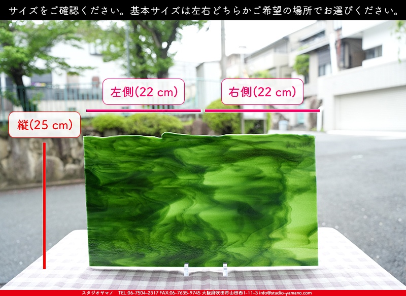 ����������ޥ�, studioyamano, ��ꤿ�����Ȥ򤹤�, ��ꤿ����Τ���, �Ȥ�������ΤǺ��, ���, ����, ����, ����, ����å�, ŹƬ����, ����, �������å�, ��ĥ����, ��ĥ�������å�, ���ƥ�ɥ��饹, ����ɥ֥饹��, �ե塼����, ����, ���饹, glass, �֥륶��, bullseye, 