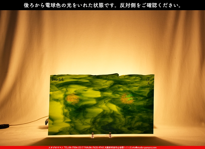 ����������ޥ�, studioyamano, ��ꤿ�����Ȥ򤹤�, ��ꤿ����Τ���, �Ȥ�������ΤǺ��, ���, ����, ����, ����, ����å�, ŹƬ����, ����, �������å�, ��ĥ����, ��ĥ�������å�, ���ƥ�ɥ��饹, ����ɥ֥饹��, �ե塼����, ����, ���饹, glass, �֥륶��, bullseye, 