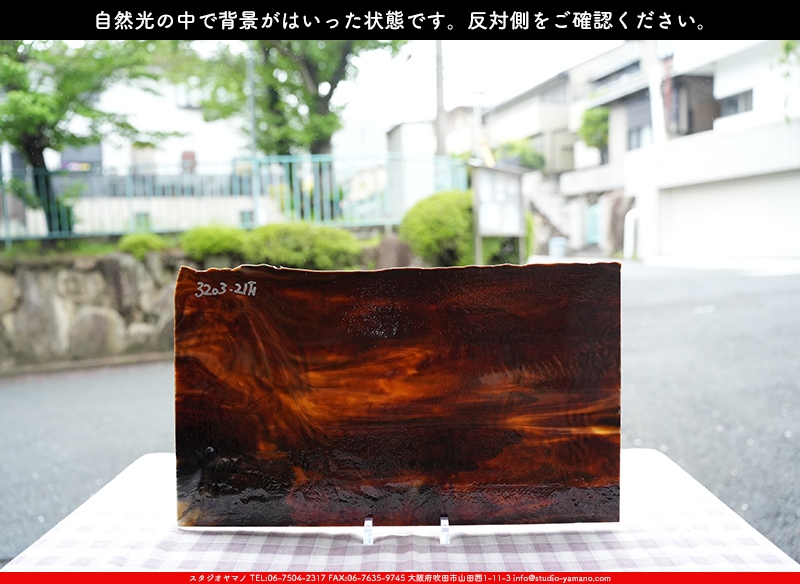 ����������ޥ�, studioyamano, ��ꤿ�����Ȥ򤹤�, ��ꤿ����Τ���, �Ȥ�������ΤǺ��, ���, ����, ����, ����, ����å�, ŹƬ����, ����, �������å�, ��ĥ����, ��ĥ�������å�, ���ƥ�ɥ��饹, ����ɥ֥饹��, �ե塼����, ����, ���饹, glass, �֥륶��, bullseye, 