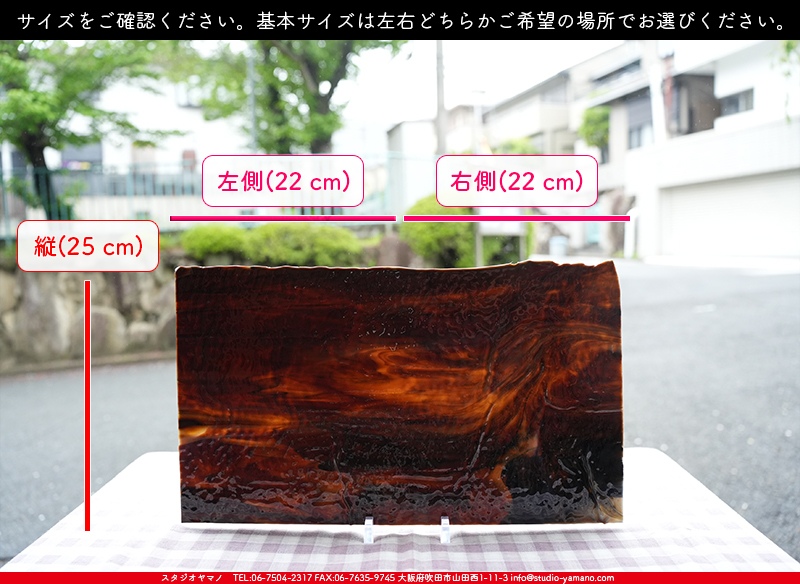 ����������ޥ�, studioyamano, ��ꤿ�����Ȥ򤹤�, ��ꤿ����Τ���, �Ȥ�������ΤǺ��, ���, ����, ����, ����, ����å�, ŹƬ����, ����, �������å�, ��ĥ����, ��ĥ�������å�, ���ƥ�ɥ��饹, ����ɥ֥饹��, �ե塼����, ����, ���饹, glass, �֥륶��, bullseye, 