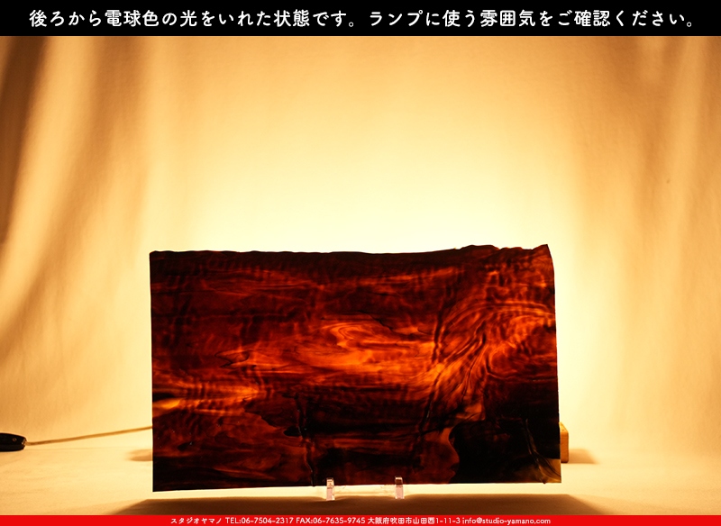 ����������ޥ�, studioyamano, ��ꤿ�����Ȥ򤹤�, ��ꤿ����Τ���, �Ȥ�������ΤǺ��, ���, ����, ����, ����, ����å�, ŹƬ����, ����, �������å�, ��ĥ����, ��ĥ�������å�, ���ƥ�ɥ��饹, ����ɥ֥饹��, �ե塼����, ����, ���饹, glass, �֥륶��, bullseye, 