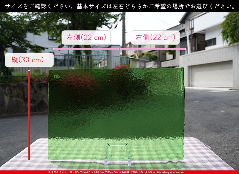 ランバーツ_LA_TC_0328_A_720202400007_写真の1/2が基本サイズ_30cm