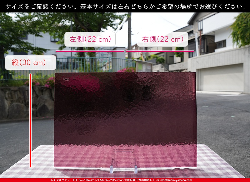 ランバーツ_LA_TC_2443_A_720202400025_写真の1/2が基本サイズ_30cm