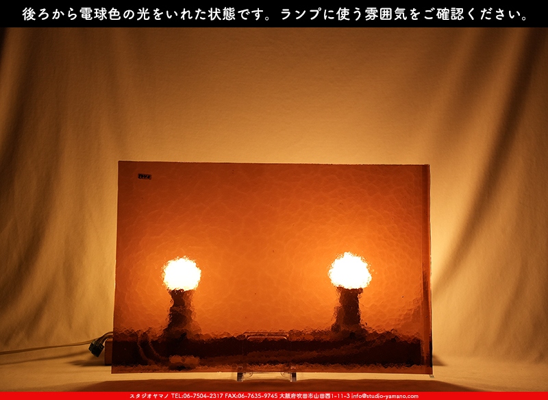 特！超希少！ 古い本物の色板ガラス 明治大正  7枚！ ステンド ギヤマンガラス ランバーツ_LA_TC_2443_A_720202400025_写真の1/2が基本サイズ_